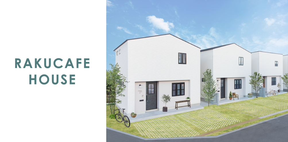 RAKUCAFE HOUSE