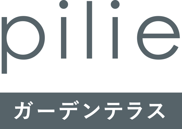 pilieガーデンテラス